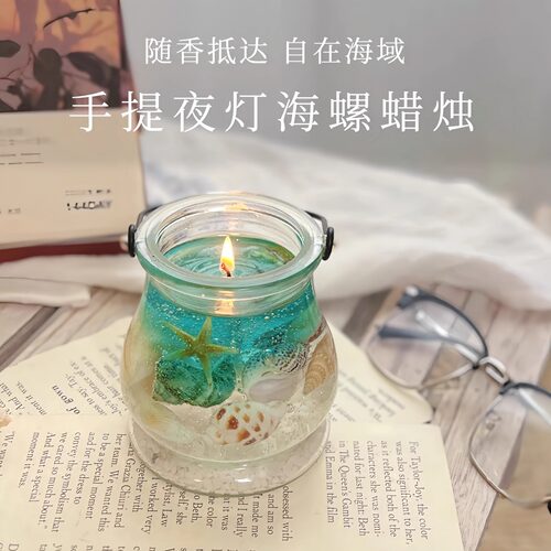 创意香薰蜡烛小夜灯礼盒送TA