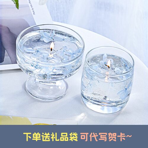 无尽夏无烟香薰蜡烛助眠礼盒