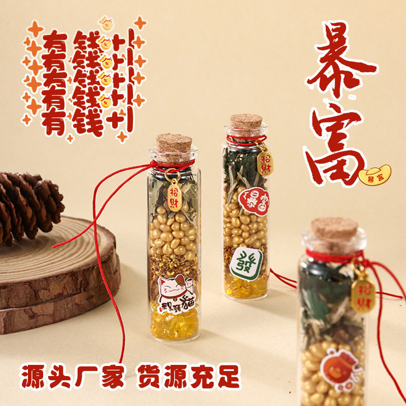 办公室肉桂生财能量瓶香