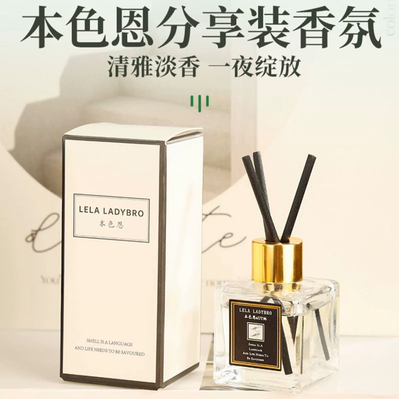 本色恩香薰分享装栀子花