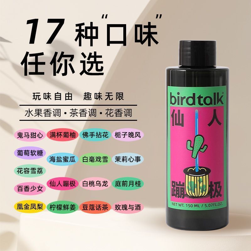 无火香薰蜡烛卧室香氛