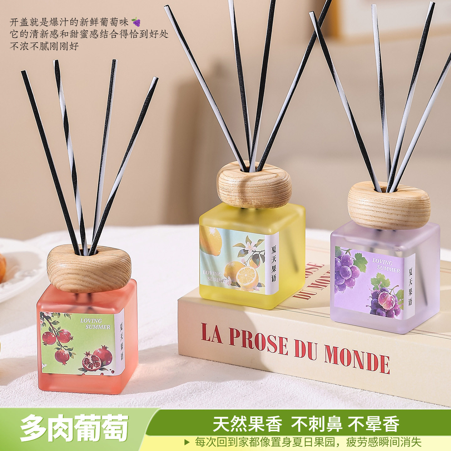 哈密瓜葡萄果香香薰蜡烛持久高级
