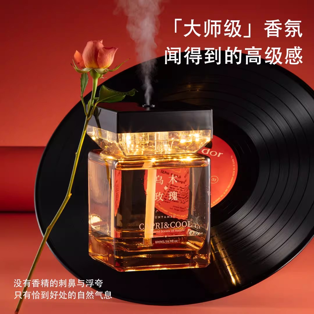 小夜灯香薰喷雾持久清香除臭