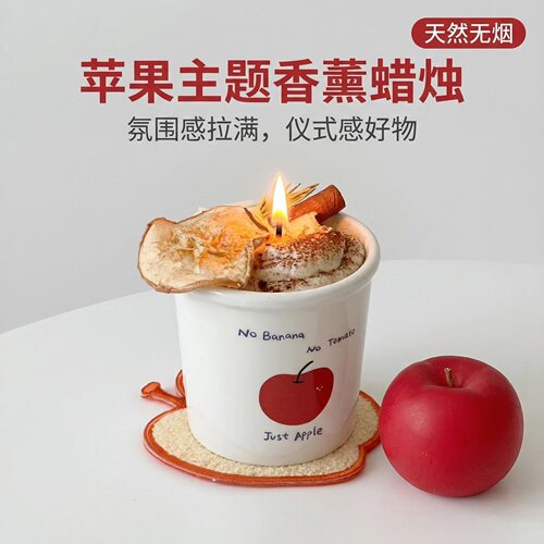 手工肉桂烤苹果香薰蜡烛礼盒