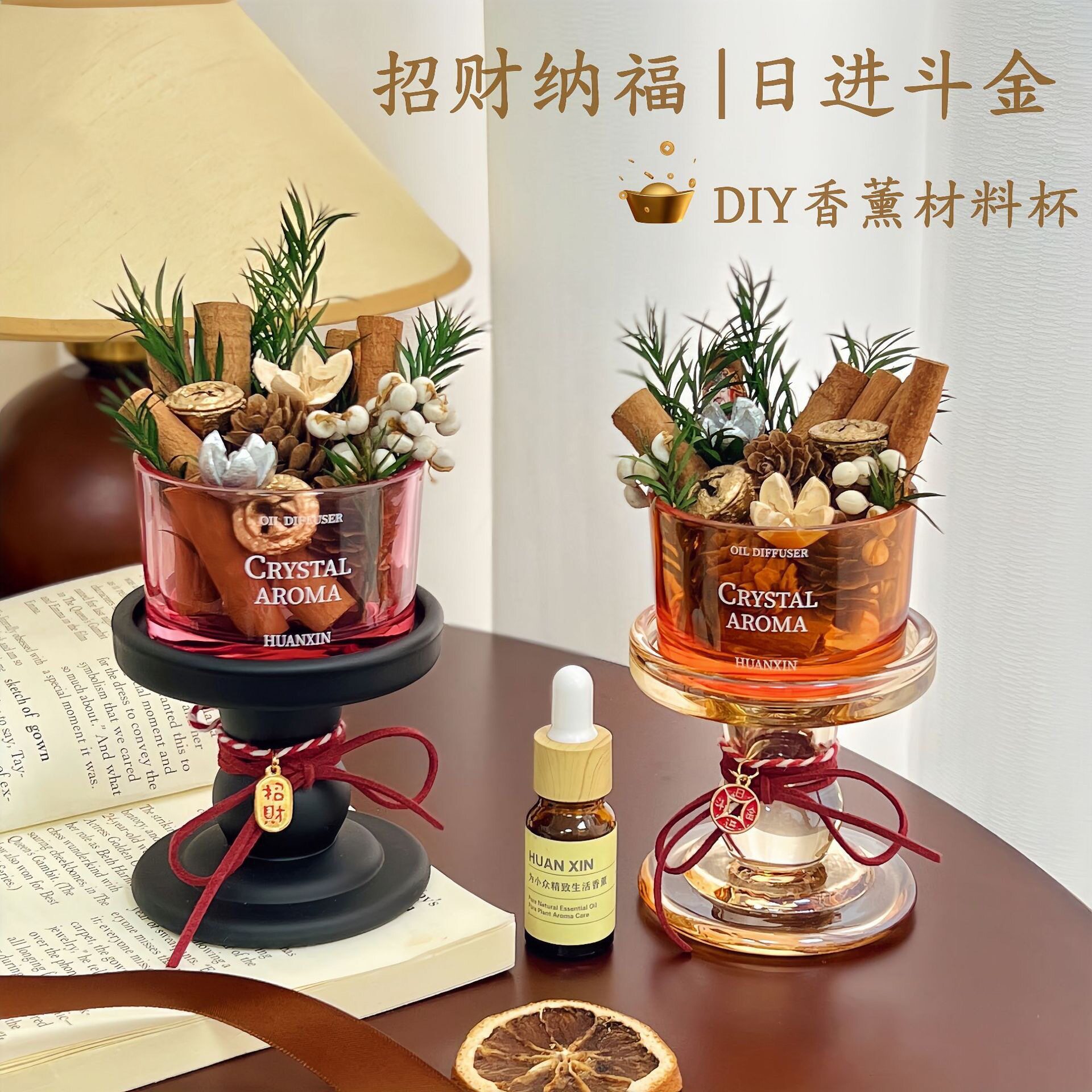 肉桂生财摆件杯子diy工位