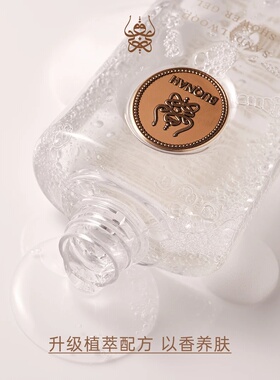 REVANNA芮珐纳BUQNAH沉香玫瑰香氛沐浴凝露300ml持久留香深层水润