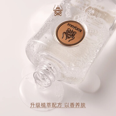 REVANNA芮珐纳持久留香深层水润