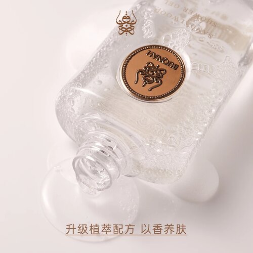 REVANNA芮珐纳持久留香深层水润