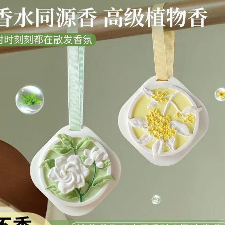 严选石膏香薰衣柜彩绘扩