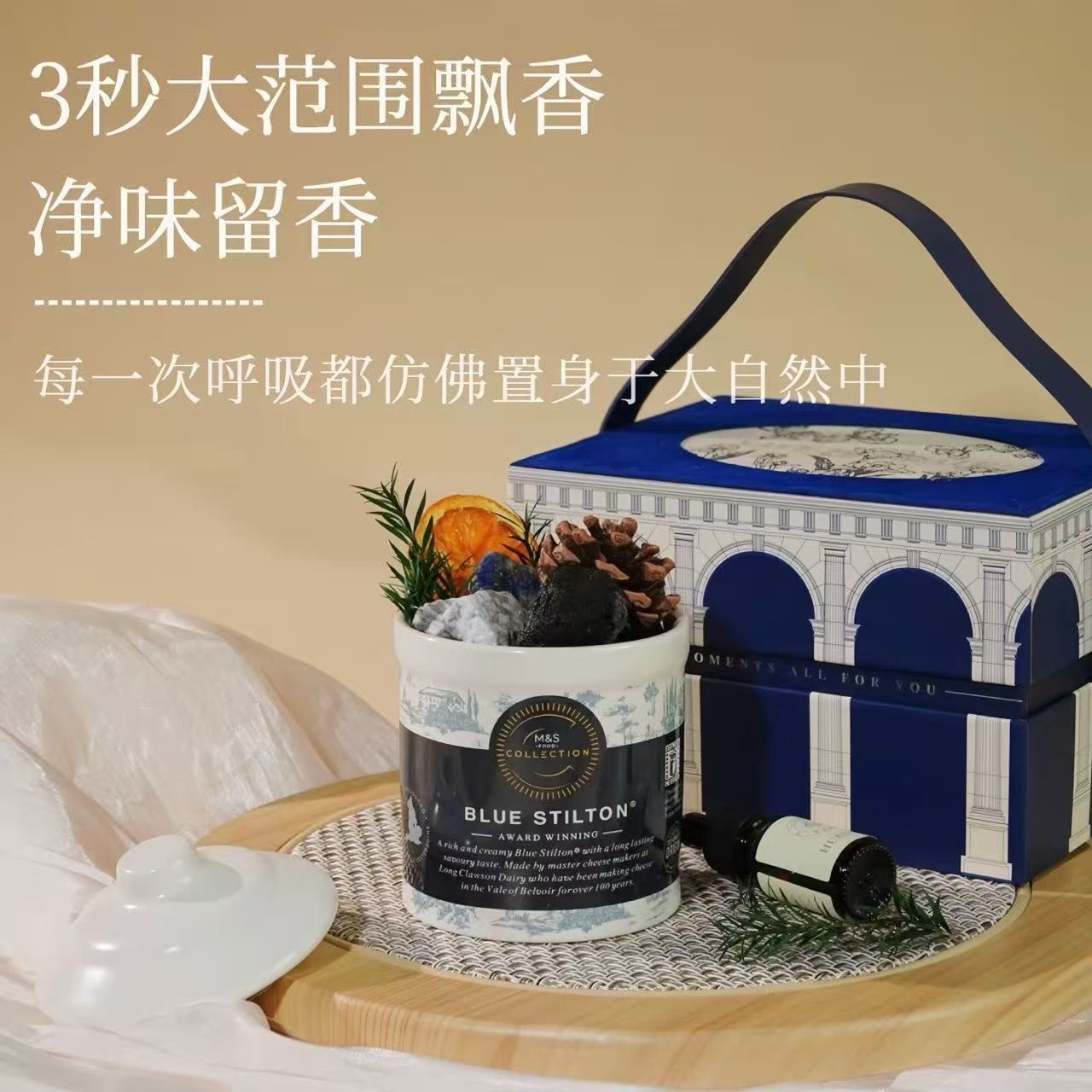扩香石香薰无火精油卧室