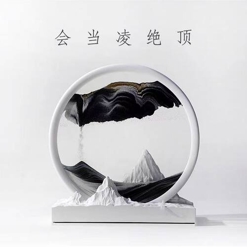 创意沙画扩香石香薰摆件