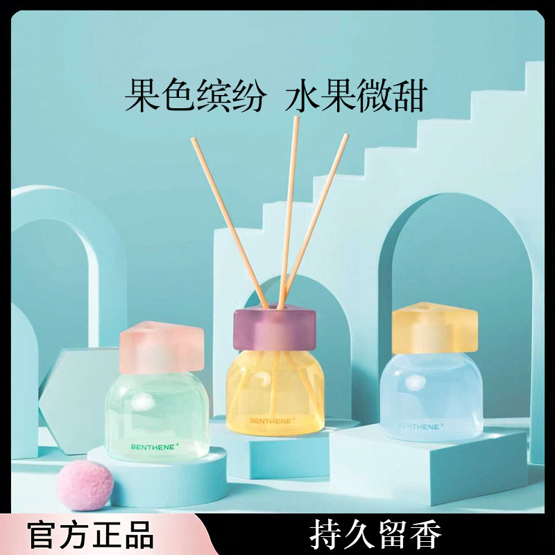 本色恩水果香薰苹果荔枝