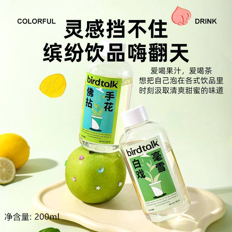 birdtalk哈密瓜味香薰水果味橙子无火香薰橘子味甜心柑橘味香氛