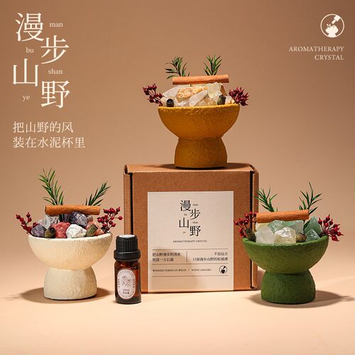 漫步山野晶石无火香薰礼盒