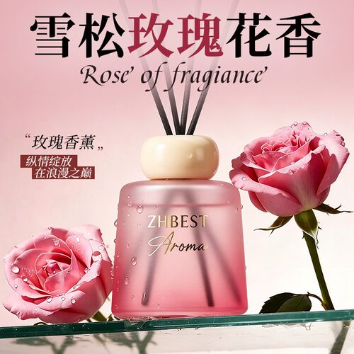 雪松玫瑰无火香薰卫生间除异味