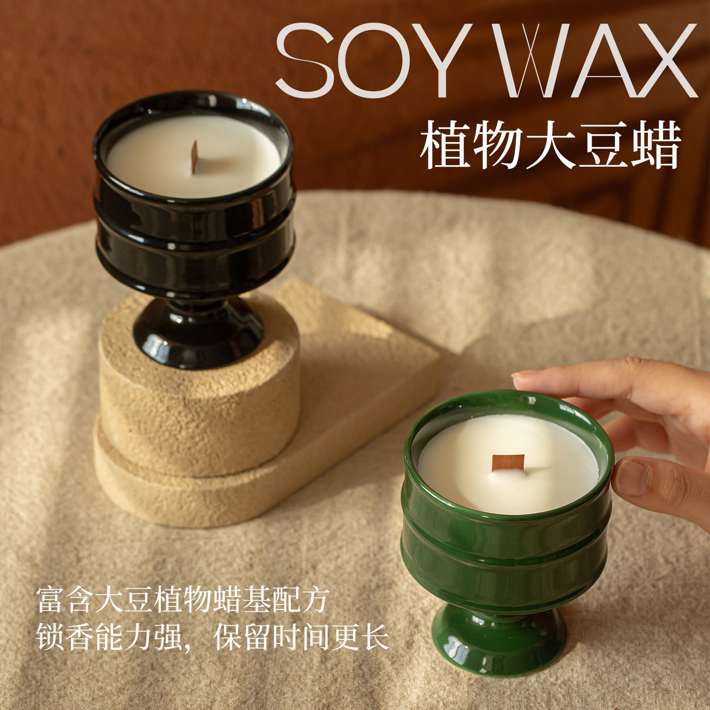 手工大豆蜡香薰蜡烛绿杯柑橘