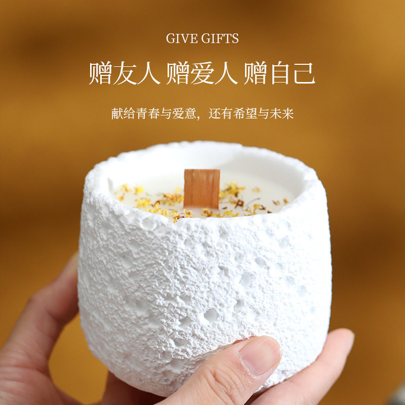 高级感香薰礼盒家居卫生