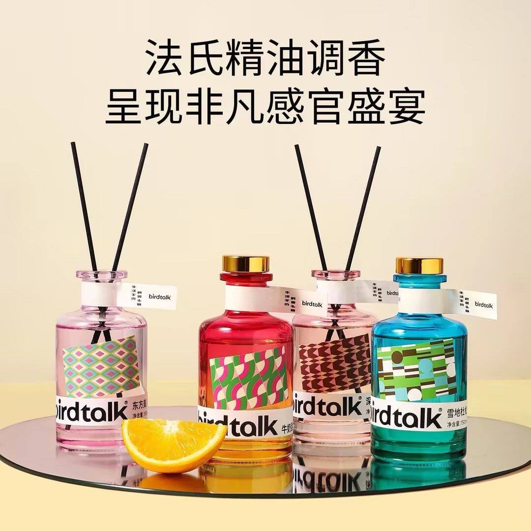 birdtalk布尔桃不给喝无火香薰家用室内持久卧室香氛送礼物香氛