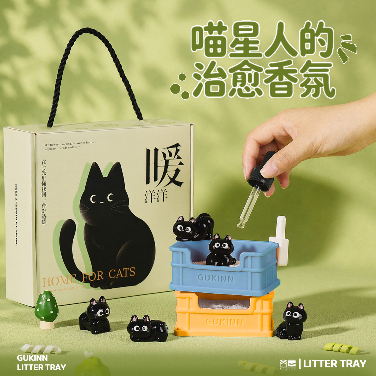 可爱猫砂盆扩香石香薰摆