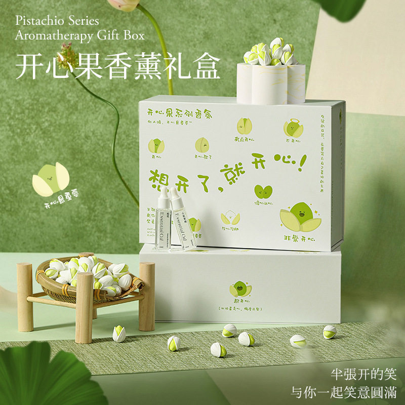 一路生花情人节开心果扩
