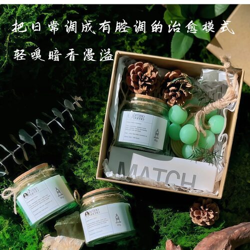 屿见时光小众高级香薰蜡烛礼盒