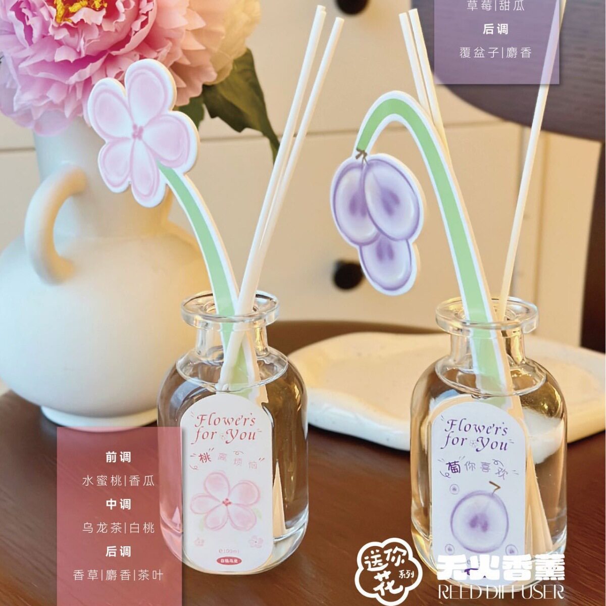 栀子花香薰精油家用持久留香