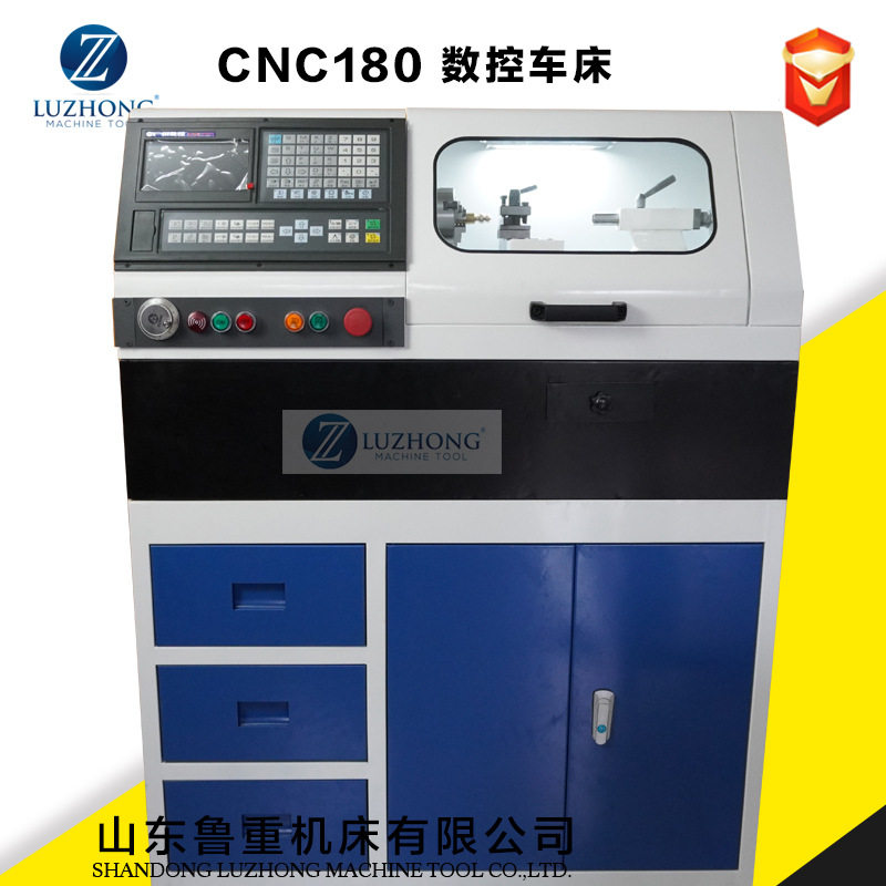 CNC180小型数控车床精密加工