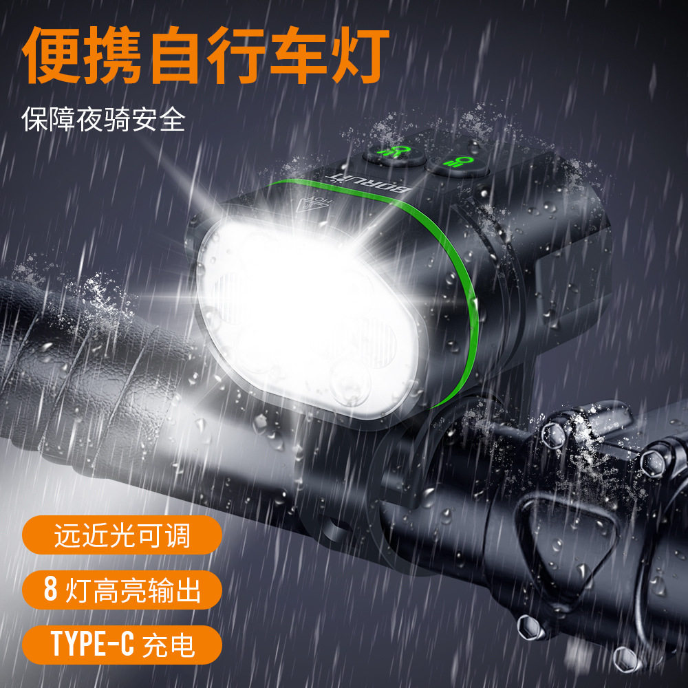 8LED高亮防水远近光自行车灯