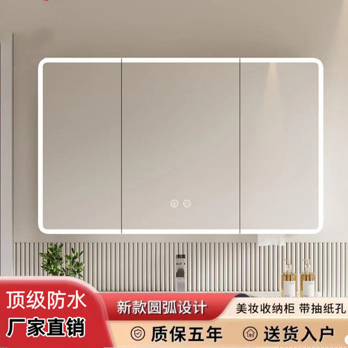 防水圆弧智能加厚碳钎维挂墙式收纳单独灯光除雾卫生间浴室镜柜