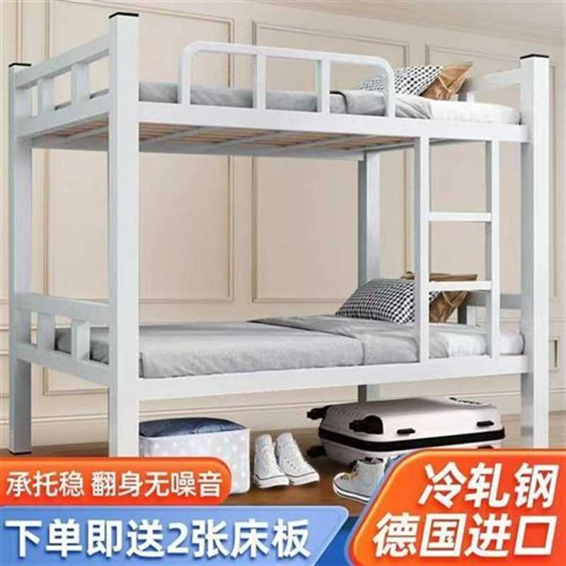 铁架床双层上下铺床二层架子床大人D上下床公寓出租房学生工地宿