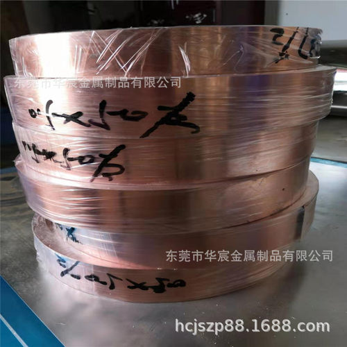 生产C1100高纯度红铜带 T2紫铜带 镀镍铜带 单面双光铜箔拉伸铜带