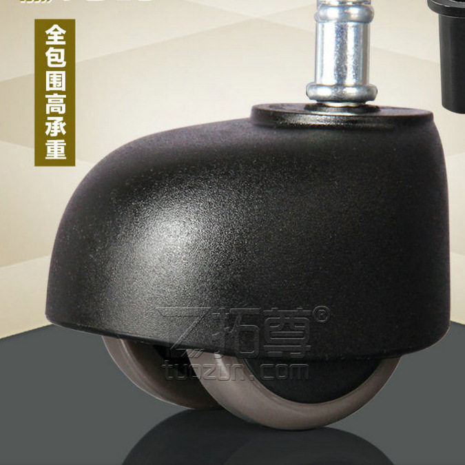 软边地板保护万向脚轮