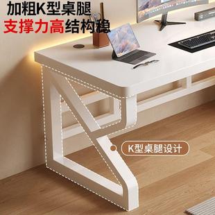 约书桌学生习桌卧室家用公桌小户型简办电 电脑桌实学木台式 其竞