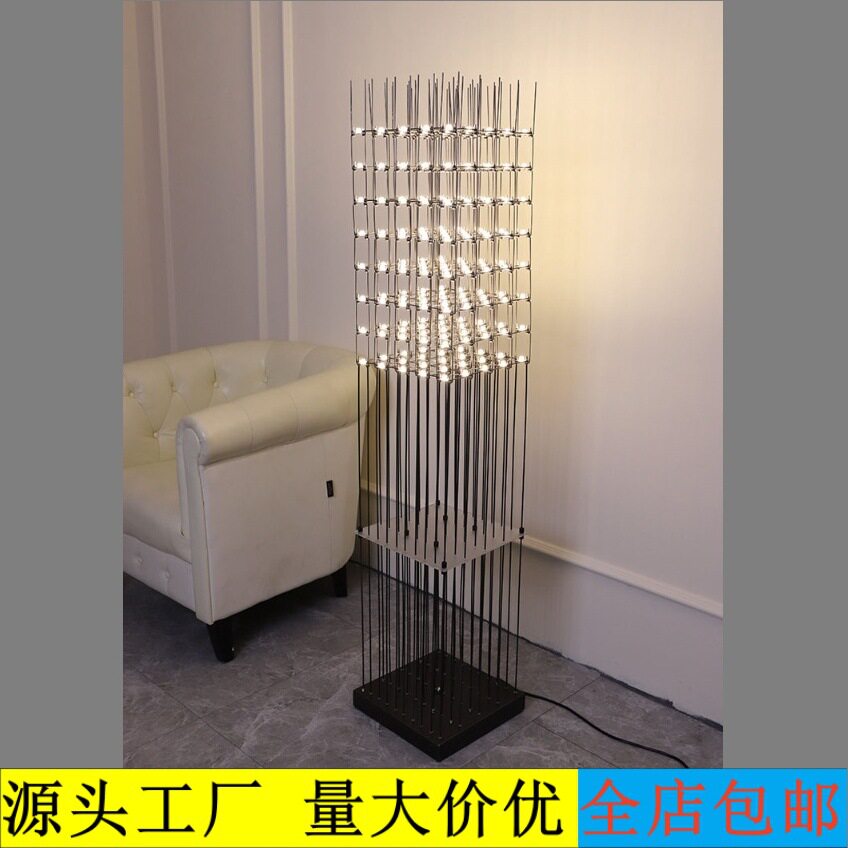 意式轻奢光立方线条落地灯