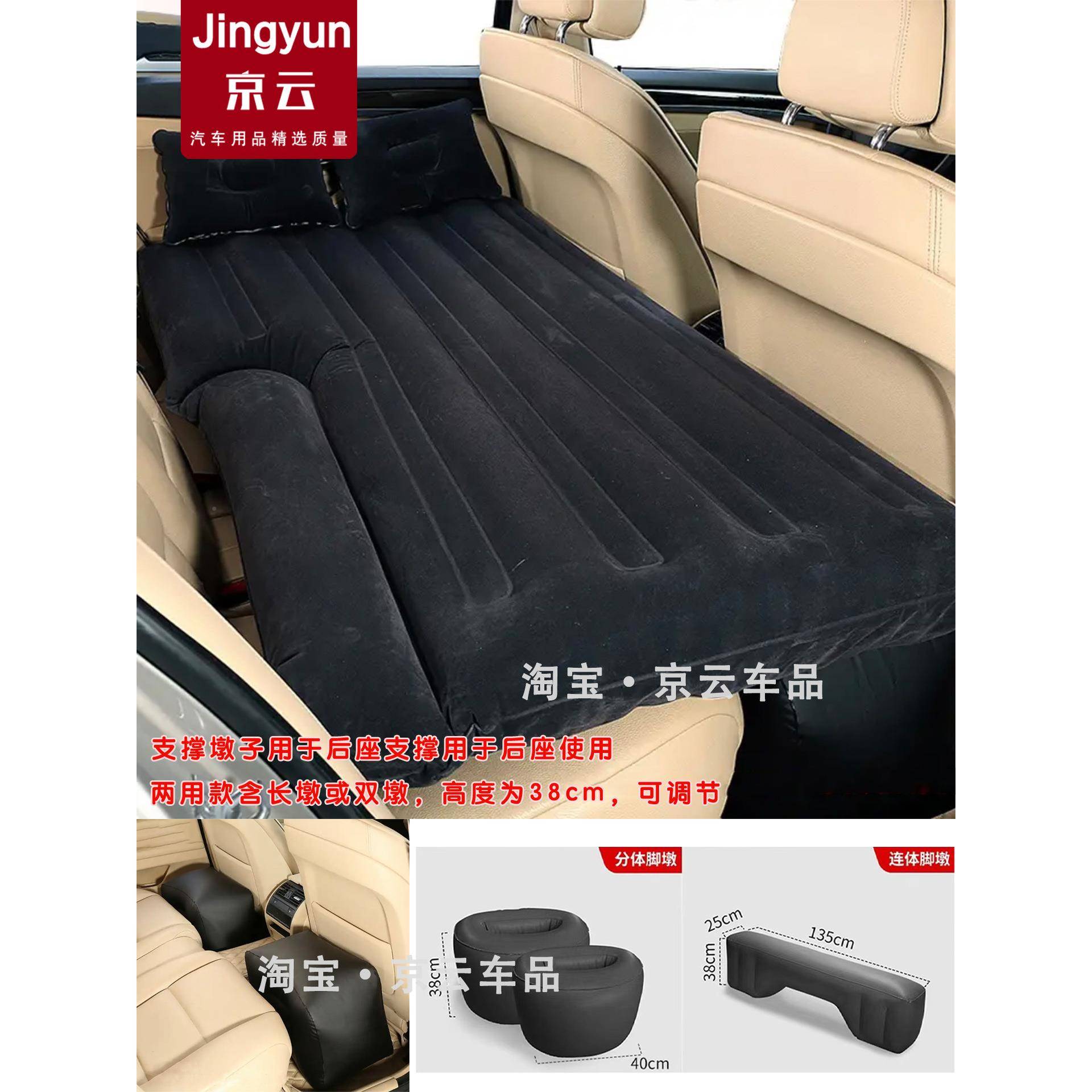 SUV箱后备充睡气专床车载通用用便携充气垫后排可DZG折叠神器通用