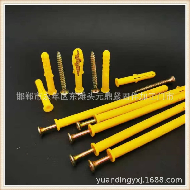 现货塑料胀栓成套小黄鱼飞机胀栓