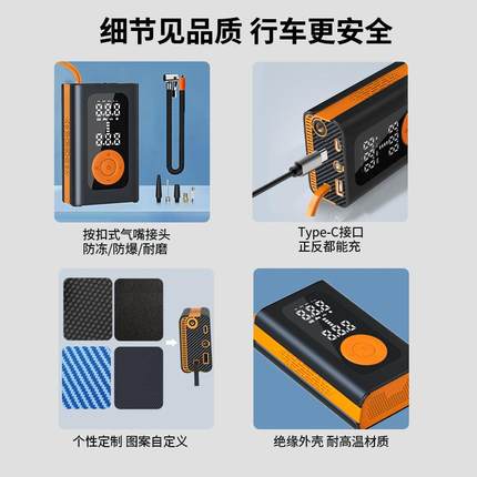 亚逊打自动充停IHW电动轮马胎明照无线汽车打气泵带气压表