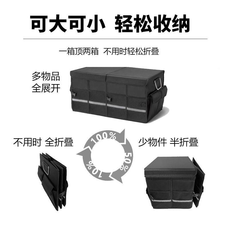 汽车收纳备箱后箱典可折叠物箱多功经能车载置物储箱居家899整理