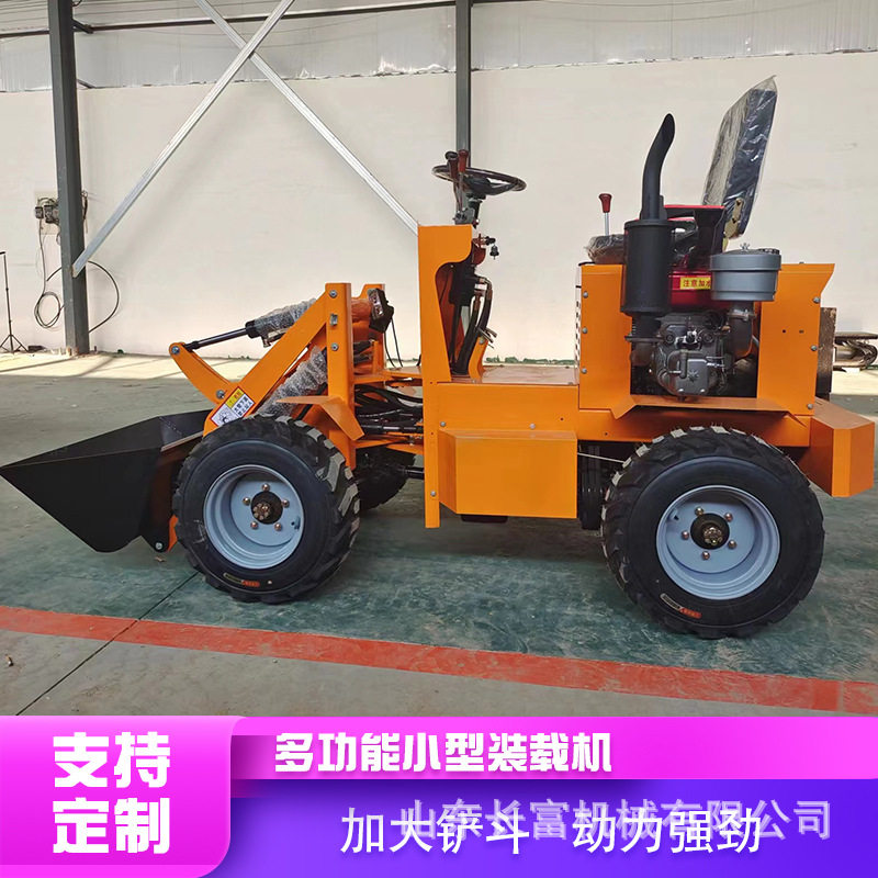 农用四驱柴油电动装载推土清粪车