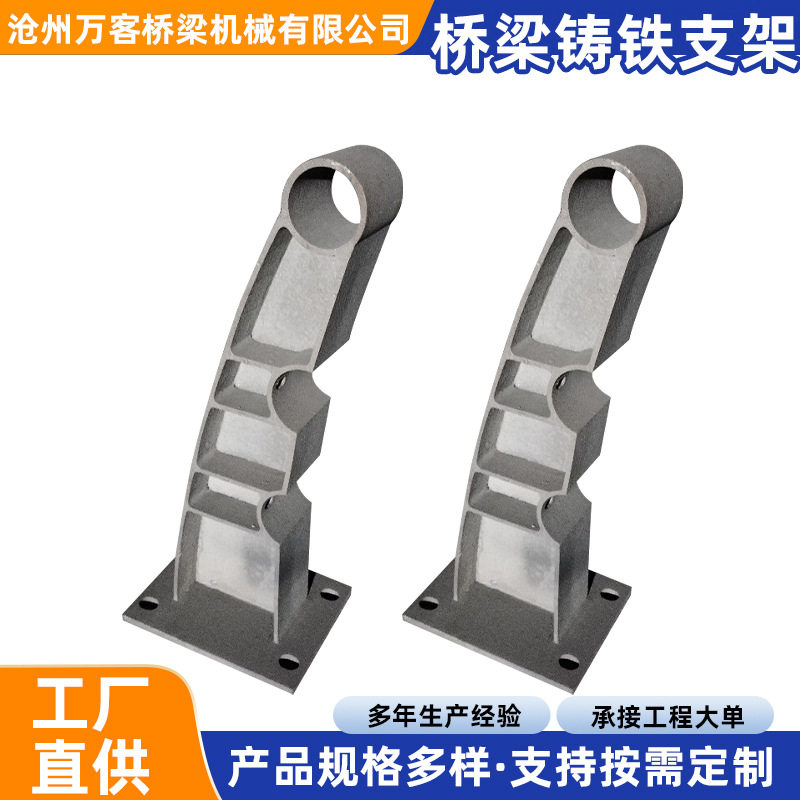 桥梁公路牛角防撞护栏支架