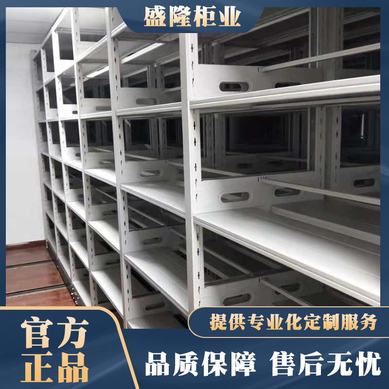 智能密集方密集柜SL-A31型生产厂家每架档案密集柜平价格盛隆密集