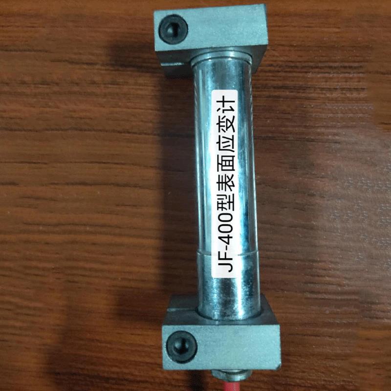振有式表面应变计钢支撑应计线变埋弦入式应变计可定制混凝土表面