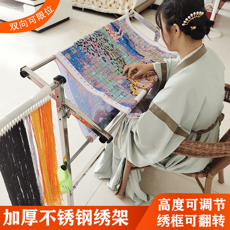 不锈钢超厚可调立式十字绣架