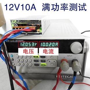V轉37AVV伏流開燈關電源LED監控V變壓器W帶電直源