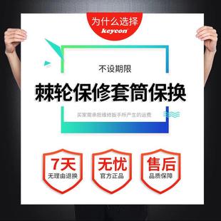 套筒手快扳速棘轮组管合汽车改8装 件汽修工具套装 汽修套工具箱
