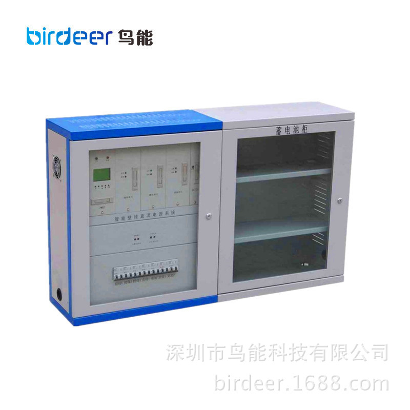 24AH/DC220V智能微机壁挂电源