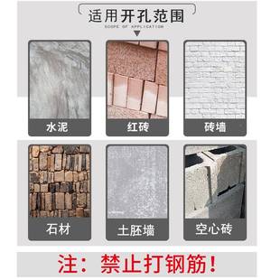 m米混凝土方穿m墙打孔 柄加长电锤钻头米四坑冲击钻996