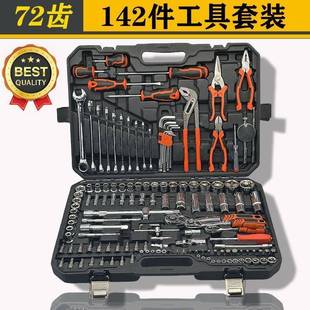 机修机械套筒具758扳具手汽车修工箱组合棘轮套筒 vB汽修维工套装