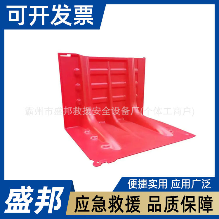 可移动仓库L型塑料防汛挡水板