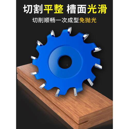 型铝塑板折v开底槽机专用锯片90度木工挖槽切边FOQ割片圆直角成型